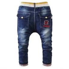 Celana Anak Laki Laki Jeans Panjang Stretch Biru